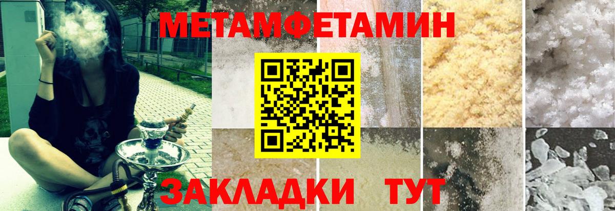 Amphetamine  Амфетамин  Кубинка  Вход с VPN  АМФЕТАМИН 97% 