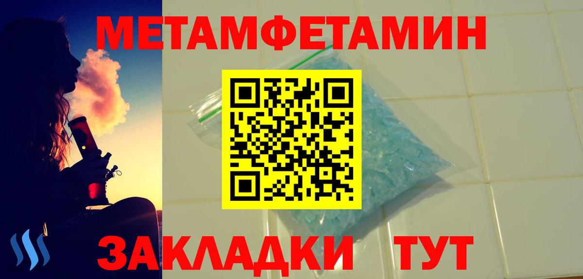 Amphetamine 98% Кубинка
