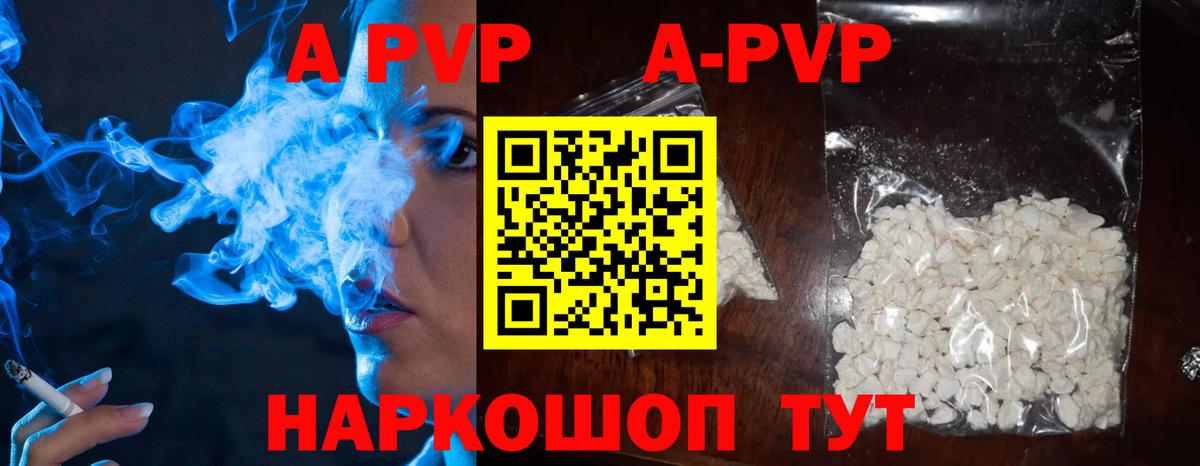 Alfa_PVP СК Кубинка