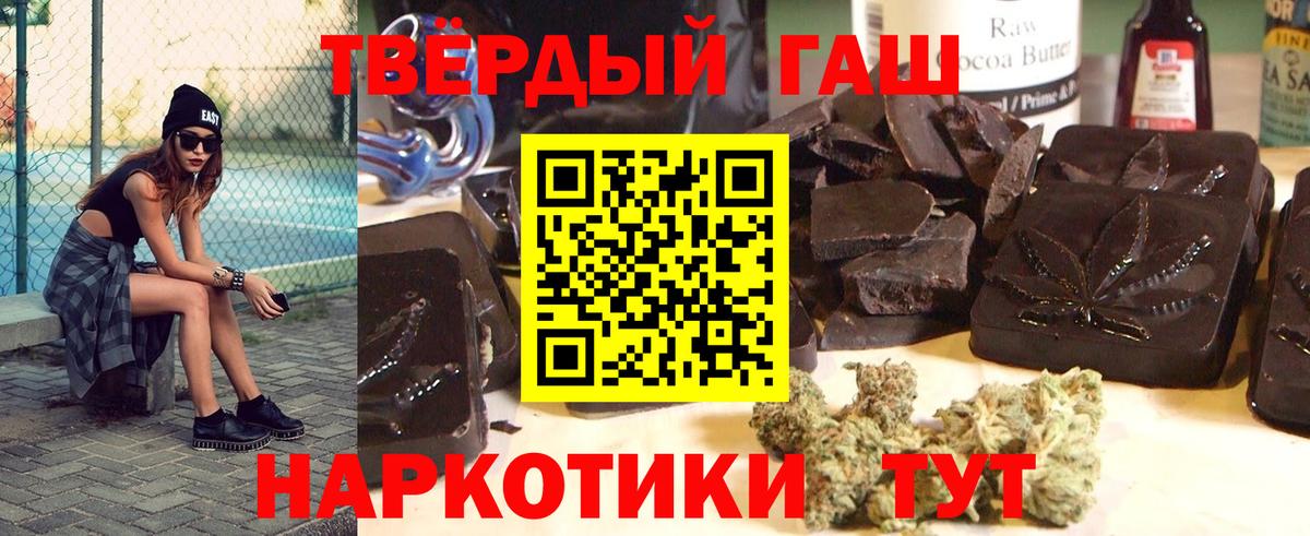 Гашиш Premium Кубинка