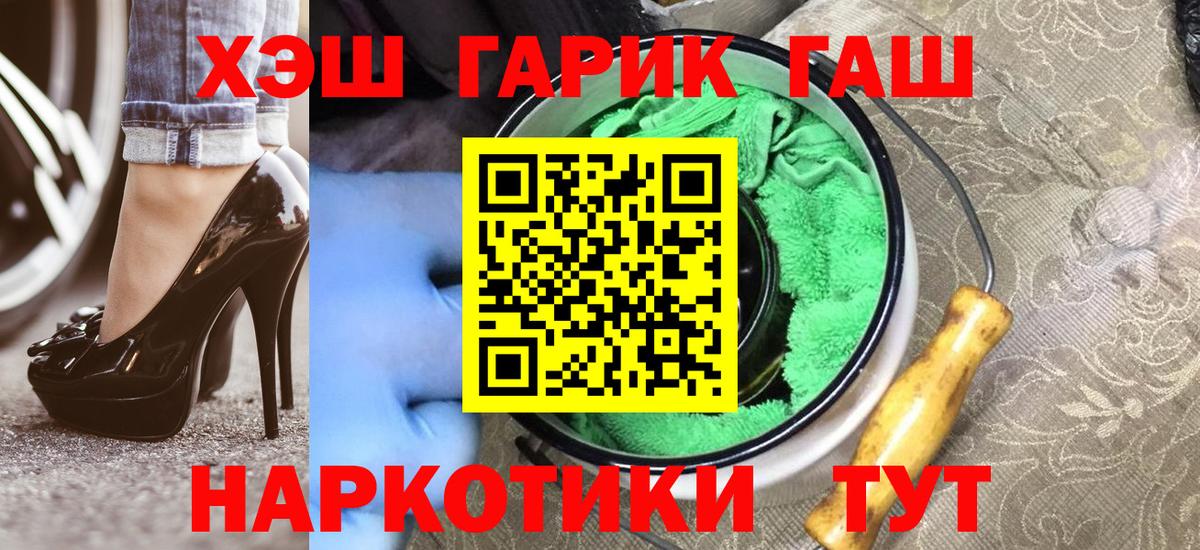 Кубинка  Гашиш ice o lator  Гашиш  Гашиш 40% ТГК  Вход с VPN 