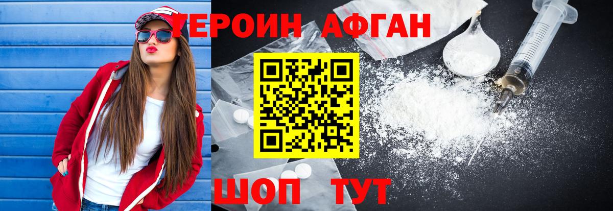 Мефедрон Кубинка