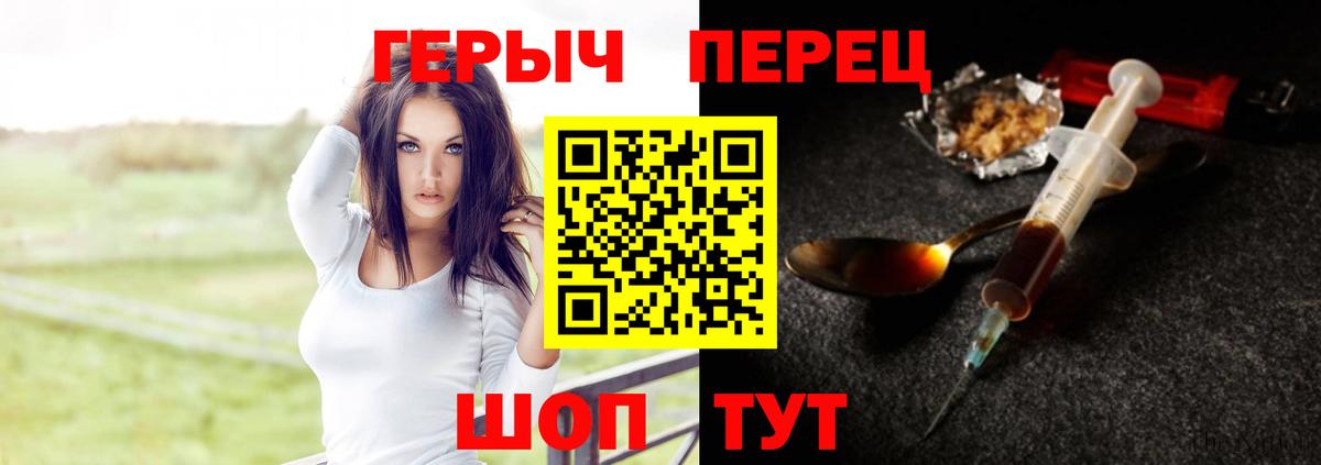 Кубинка  Героин белый  Вход с VPN 