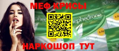 spice Кандалакша