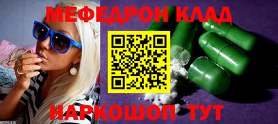 spice Кандалакша