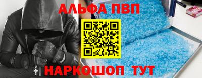 соль ск Камышлов