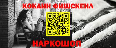 spice Кандалакша