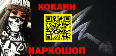 соль ск Камышлов