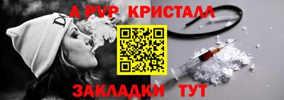 соль ск Камышлов