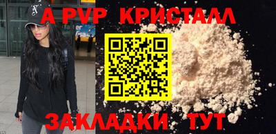 spice Кандалакша