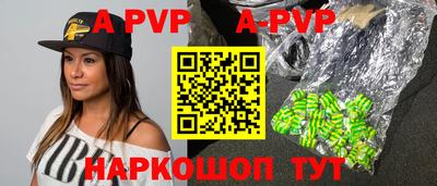 кокаин перу Кинель