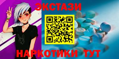 соль ск Камышлов