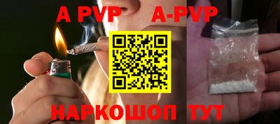 spice Кандалакша