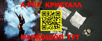 spice Кандалакша