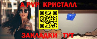 соль ск Камышлов