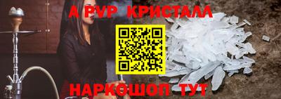 соль ск Камышлов