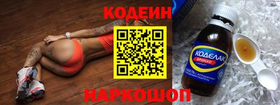 spice Кандалакша