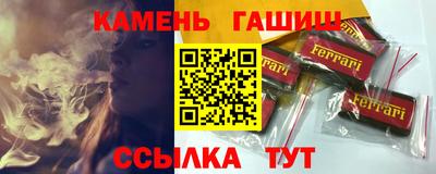 ешки Канаш