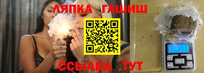 spice Кандалакша