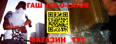 ешки Канаш