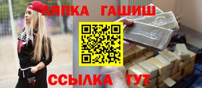 соль ск Камышлов