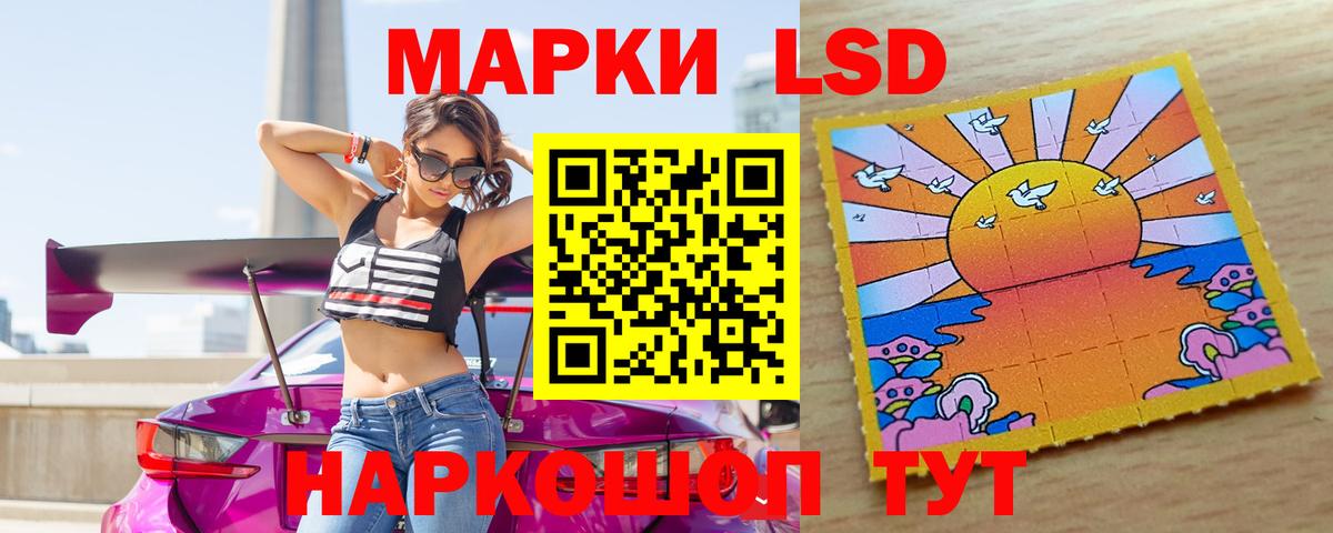 Кубинка  LSD-25 экстази кислота  Вход с VPN 