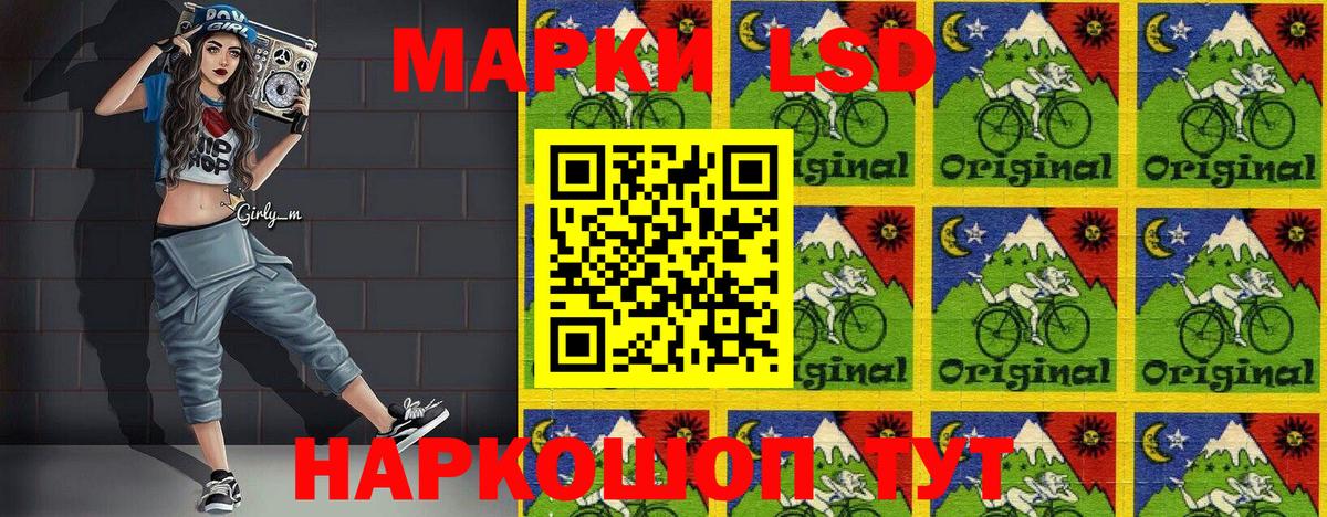 Марки 25I-NBOMe 1,5мг Кубинка