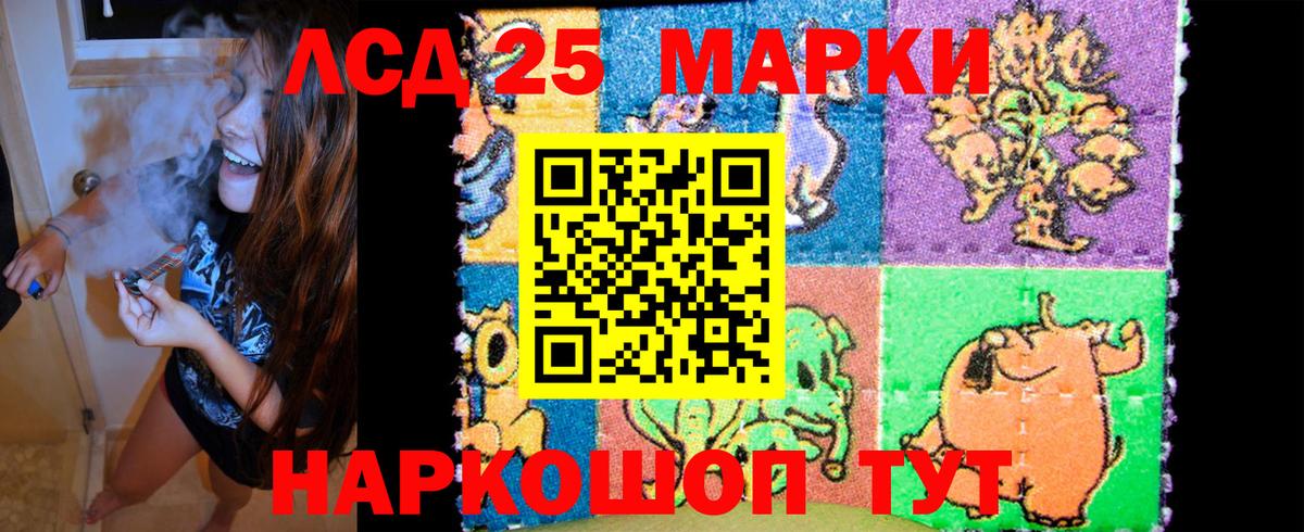 Марки 25I-NBOMe 1500мкг  Вход с VPN  Марки 25I-NBOMe 1500мкг  Марки 25I-NBOMe  Кубинка 
