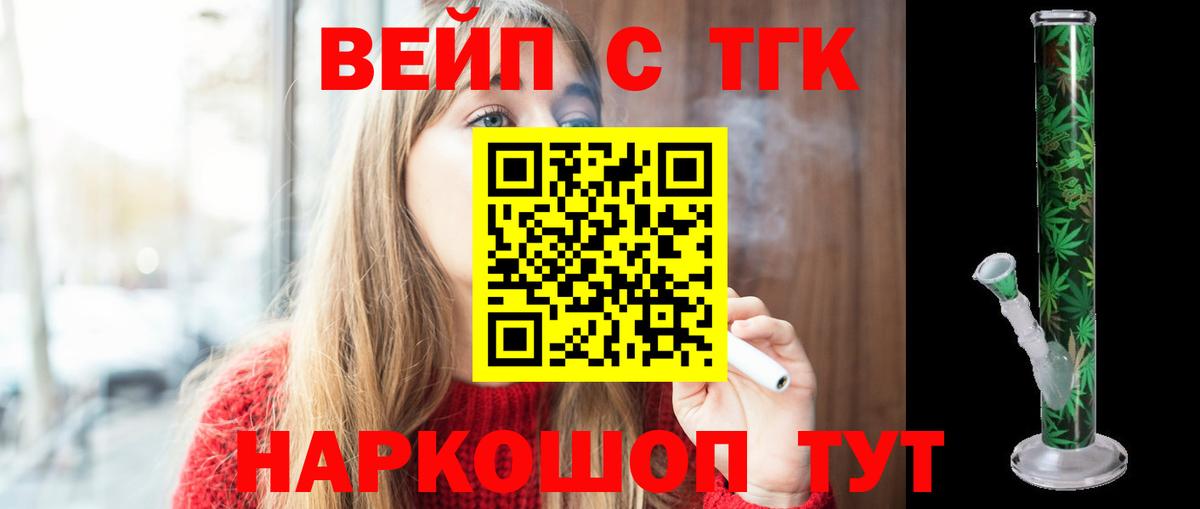 ТГК Wax  ТГК Wax  Кубинка  Вход с VPN 