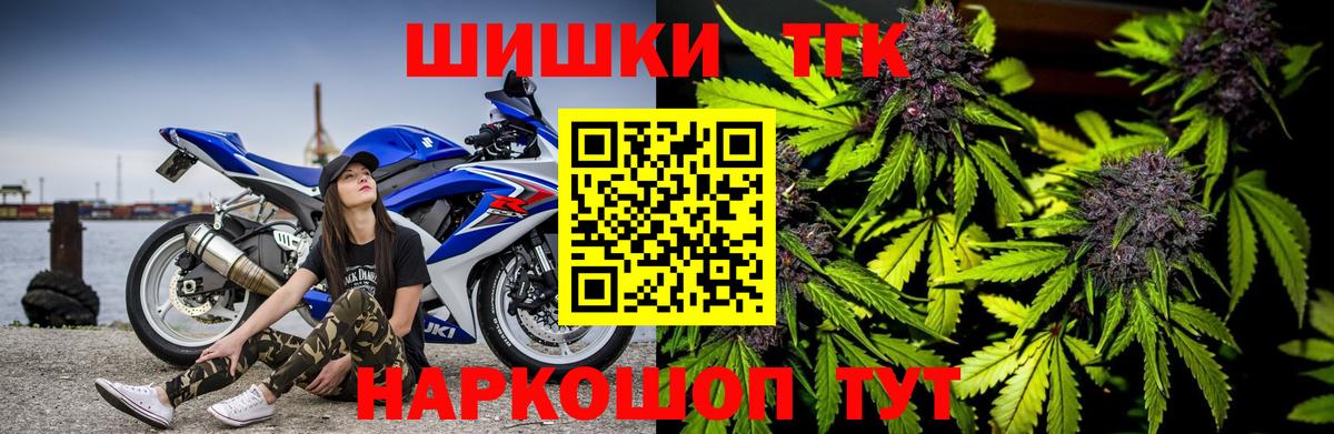 Конопля Bruce Banner Кубинка