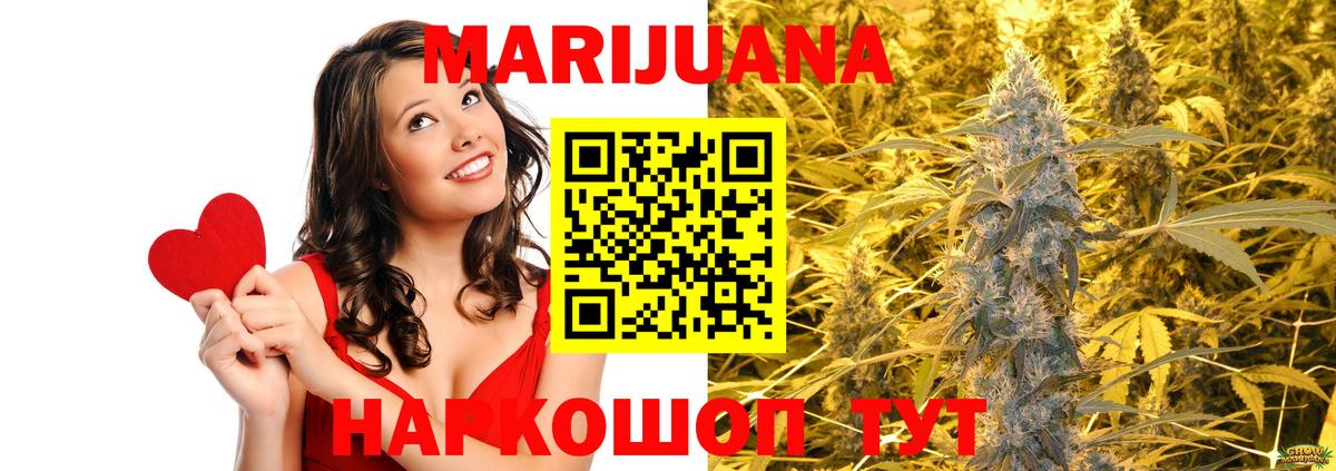 Каннабис марихуана  Марихуана Ganja  Кубинка  Вход с VPN 